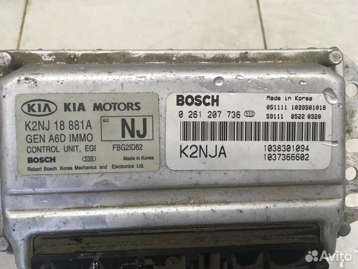 Блок управления двигателем Spectra 2001-2011