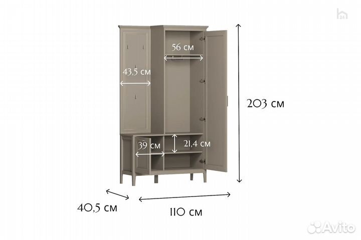 Гарнитур для прихожей правый Classic