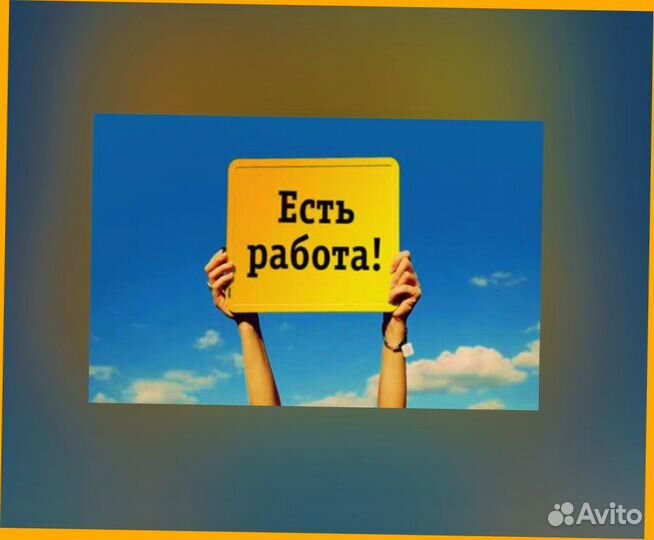 Сортировщик Еженедельный аванс Спецодежда М/Ж