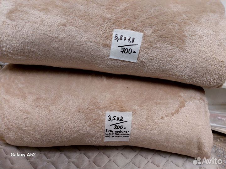 Велсофт ткань лоскуты, 2шт набор