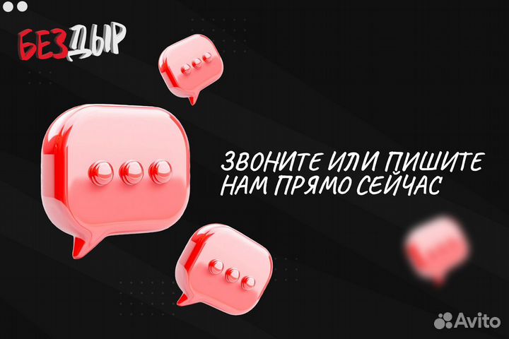 Кузовной ремонтный порог Volkswagen Jetta 6 левый