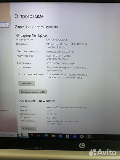 Ноутбук HP laptop 15s