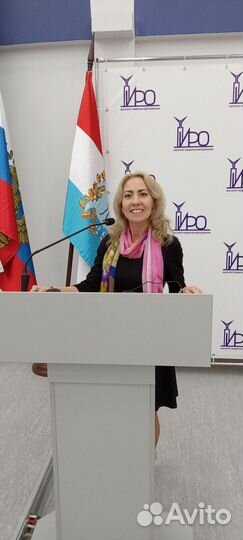 Репетитор начальных классов, русский язык (1 - 9)