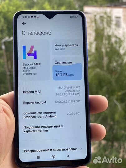 Xiaomi Redmi 9T, 4/64 ГБ