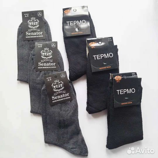 Носки мужские (набор), 6пар (40-43р) новые