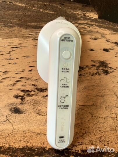 Умный беспроводной утюг Xiaomi