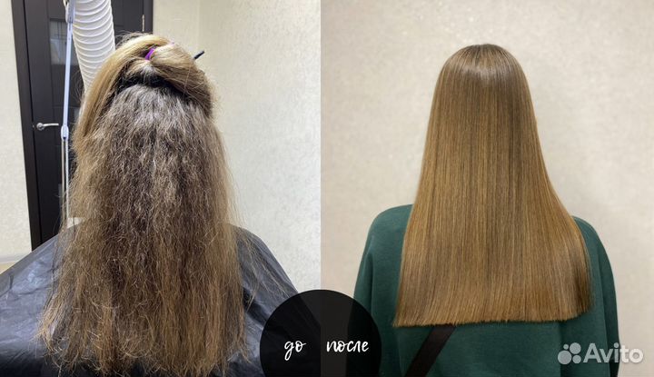 Кератиновое выпрямление/ботокс