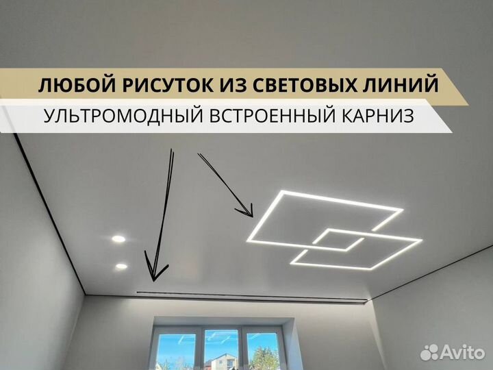 Натяжные потолки