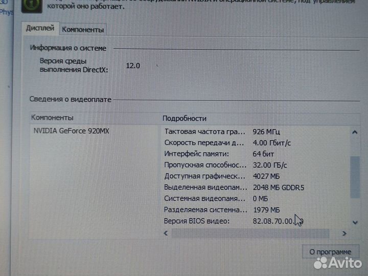 Ноутбук Asus 4ядра/4гига/2гигаВидео/500гб жесткий