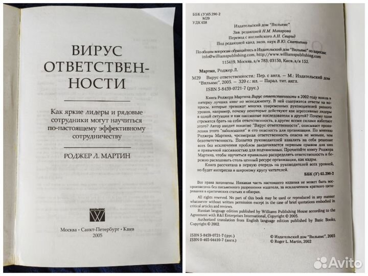 Книги по менеджменту и саморазвитию