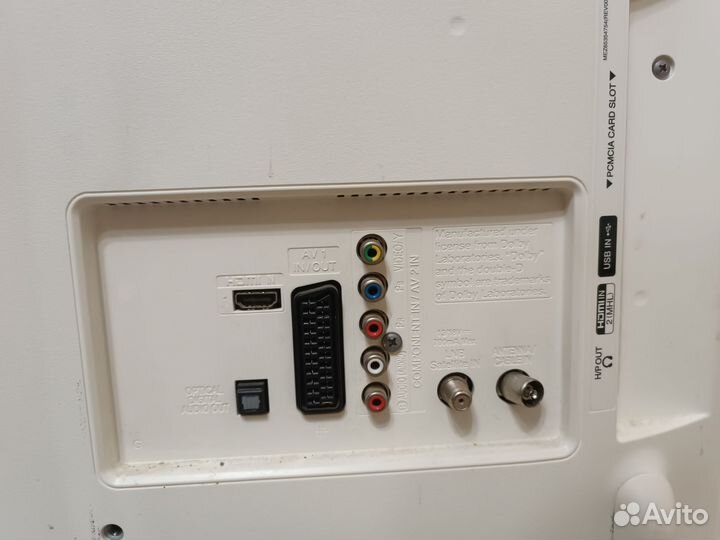 Телевизор бу