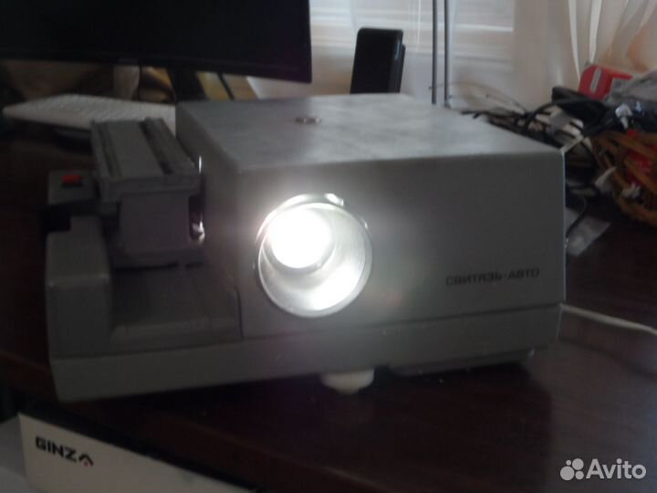 Диапроектор Свитязь - Авто