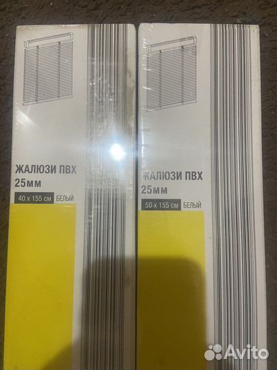 Жалюзи пвх