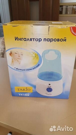 Ингалятор паровой