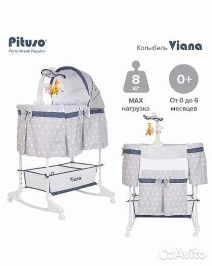 Детская люлька колыбель бу