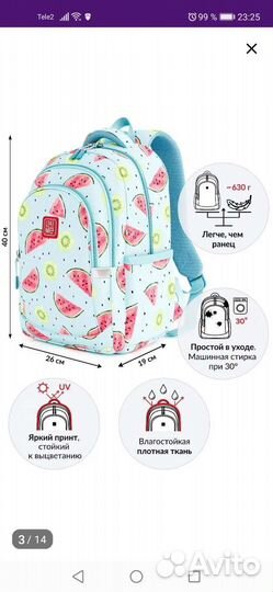 Рюкзак школьный для девочки