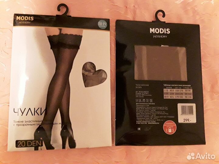 Чулки женские