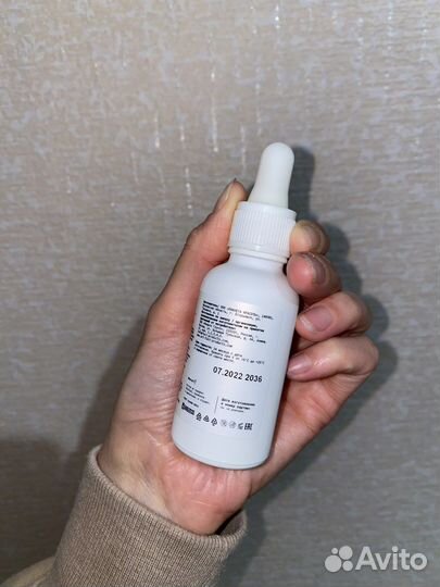 Сыворотка с ретинолом и ниацинамидом