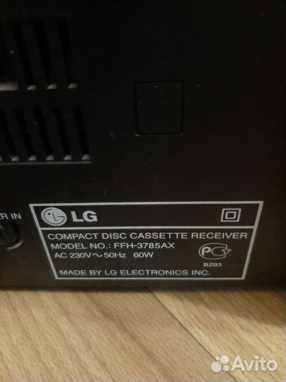 Музыкальный центр