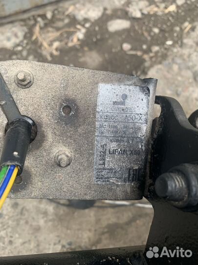 Фаркоп lifan x50