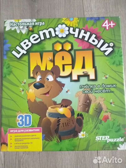 Игра учит считать, различать цвета и величину