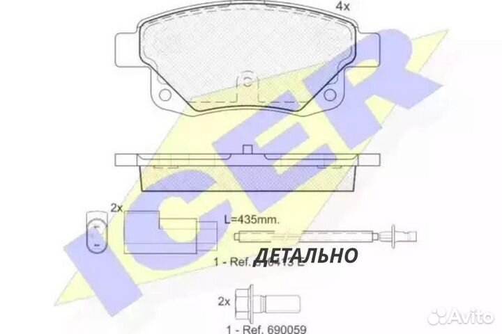 Тормозные колодки