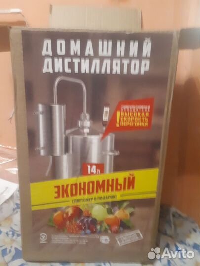 Дистилятор