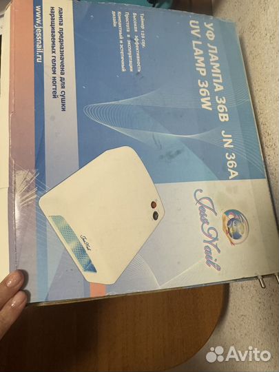 Лампа доя маникюра