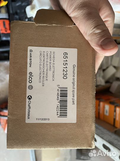 Модуль (плата) управления Ariston 65151230