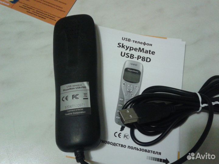 USB телефон для Skype, Viber, Whatsapp