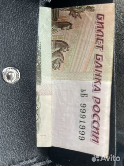 Сто рублей 9991999