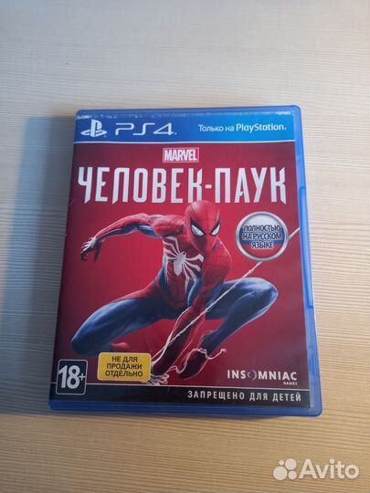 Человек паук ps4
