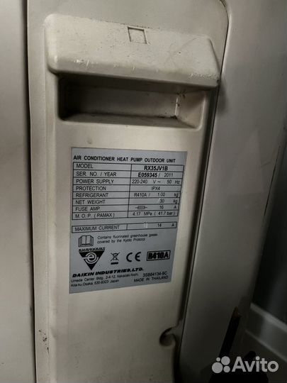 Кондиционер daikin бу