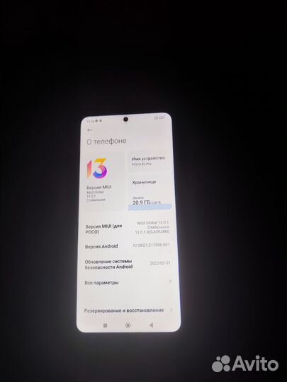 Xiaomi Poco X3 Pro, 6/128 ГБ