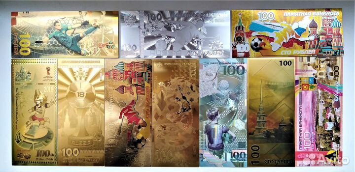 Сувенирные банкноты / разные