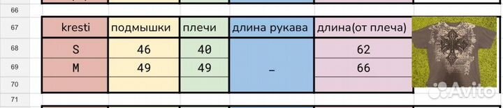 Футболка affliction type