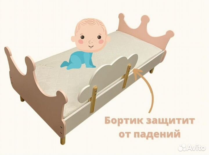 Детская кровать 160*70