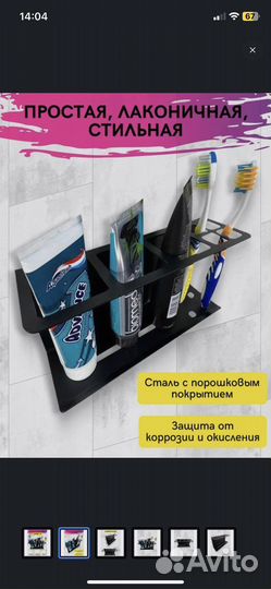 Полки для ванной комнаты