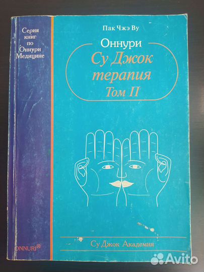 Медицинская литература