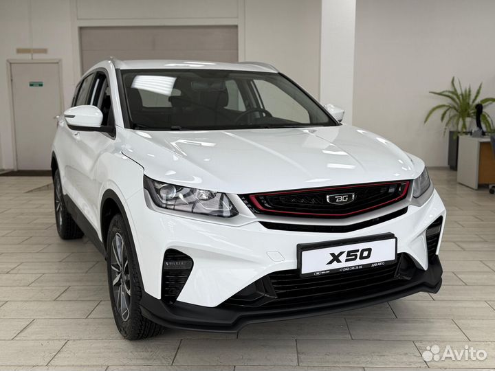 Belgee X50 1.5 AMT, 2024