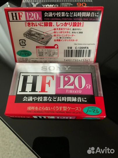 Аудиокассета Sony HF 120
