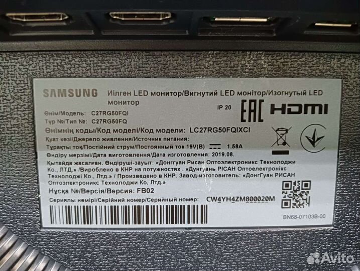 Монитор 27 240Hz изогнутый Samsung C27RG50FQI