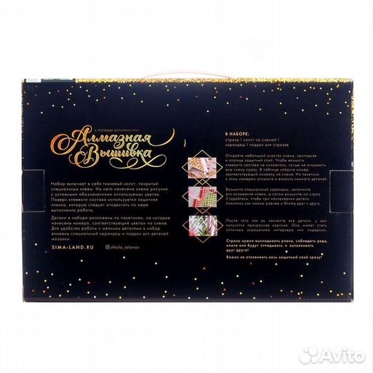 Тигр с полным заполнением