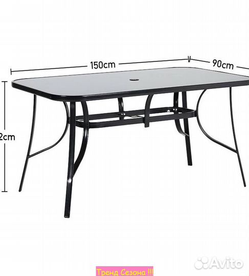 Стол садовый для дачи прямоугольный арт.SC-094 90х