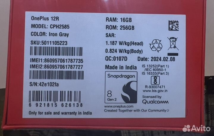 One Plus 12R 16/256 (India)