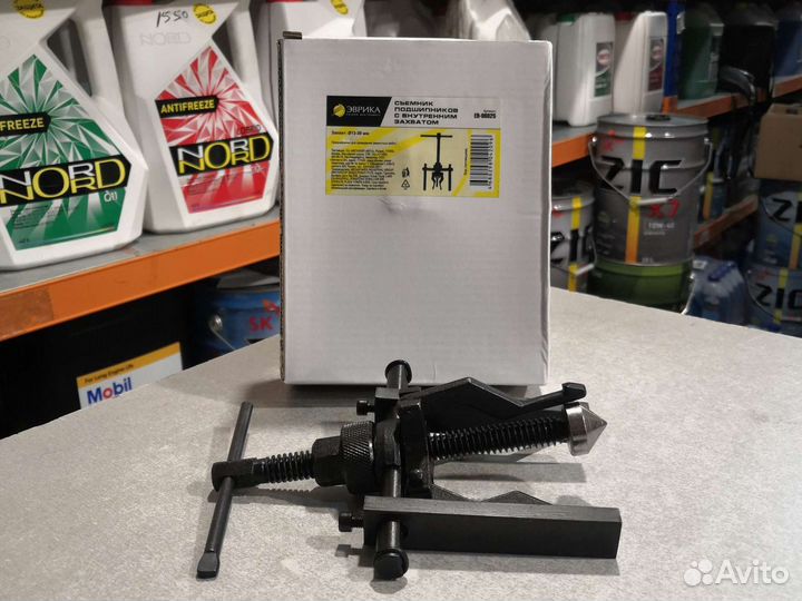 Съемник подшипников с внутренним захватом эврика