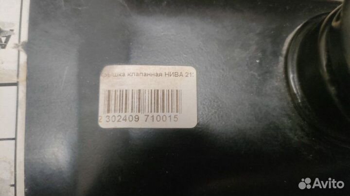 Клапанная крышка LADA Niva 2121