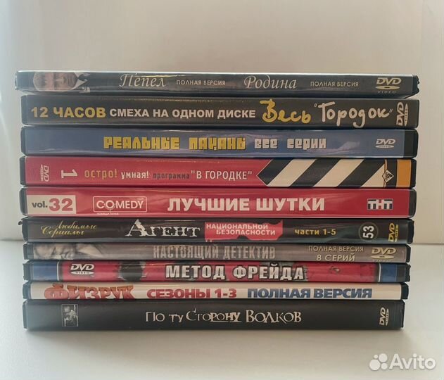 Двд Диски фильмы DVD