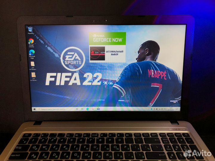 Asus Vivobook для облачного гейминга в наличии