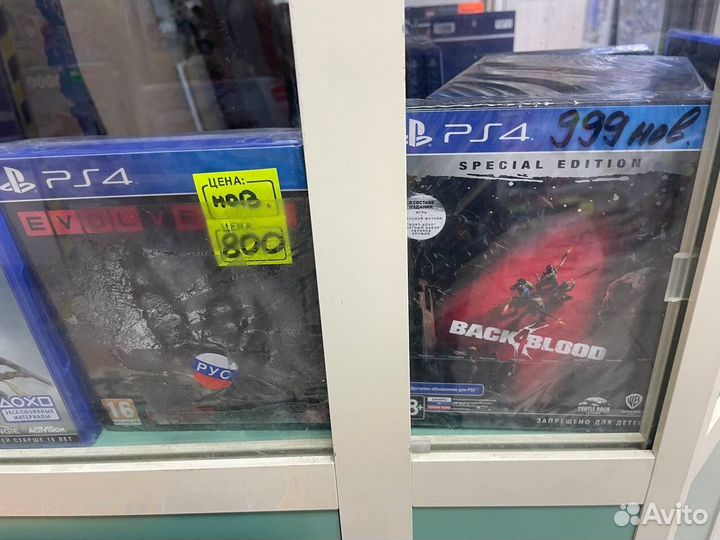 Диски на PS4 Часть 3